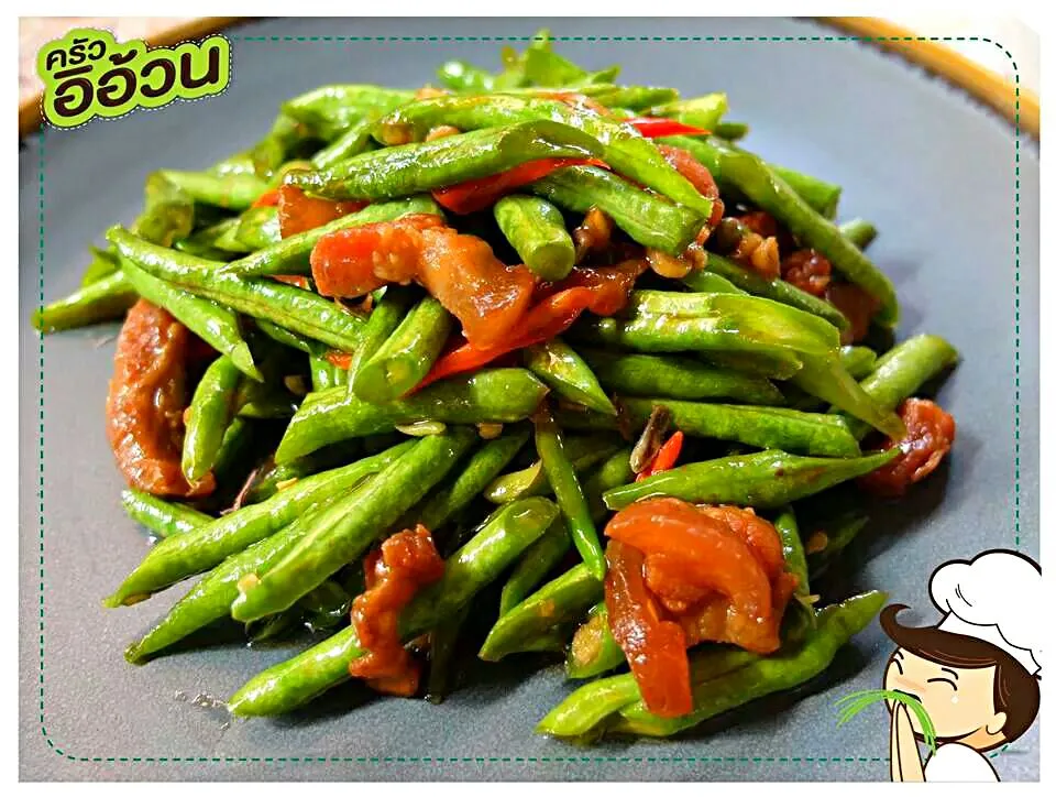 ถั่วฝักยาวผัดหมูเค็ม
Long bean & Salty pork stir fried|ครัวอิอ้วน... Chubby Cookさん