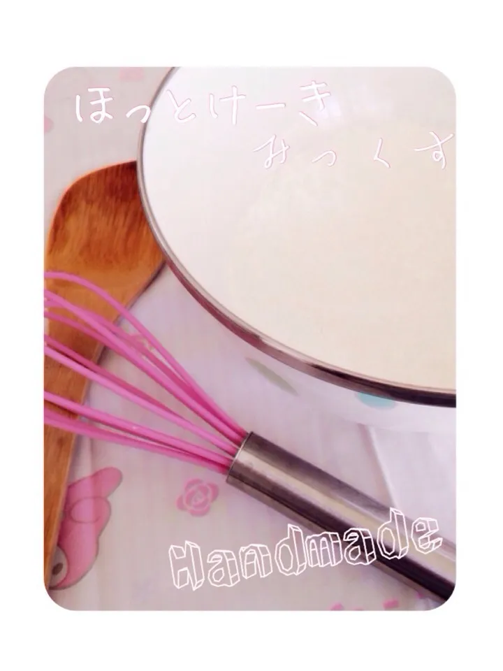 Snapdishの料理写真:手作り＊ホットケーキミックス|＿＿madoka :*)さん