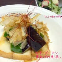 Snapdishの料理写真:なす・ピーマン・厚揚げの煮浸し|AYAKOさん