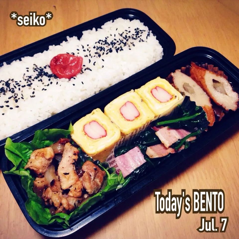 旦那さんのお弁当☆ 2014.7.7|*seiko*さん