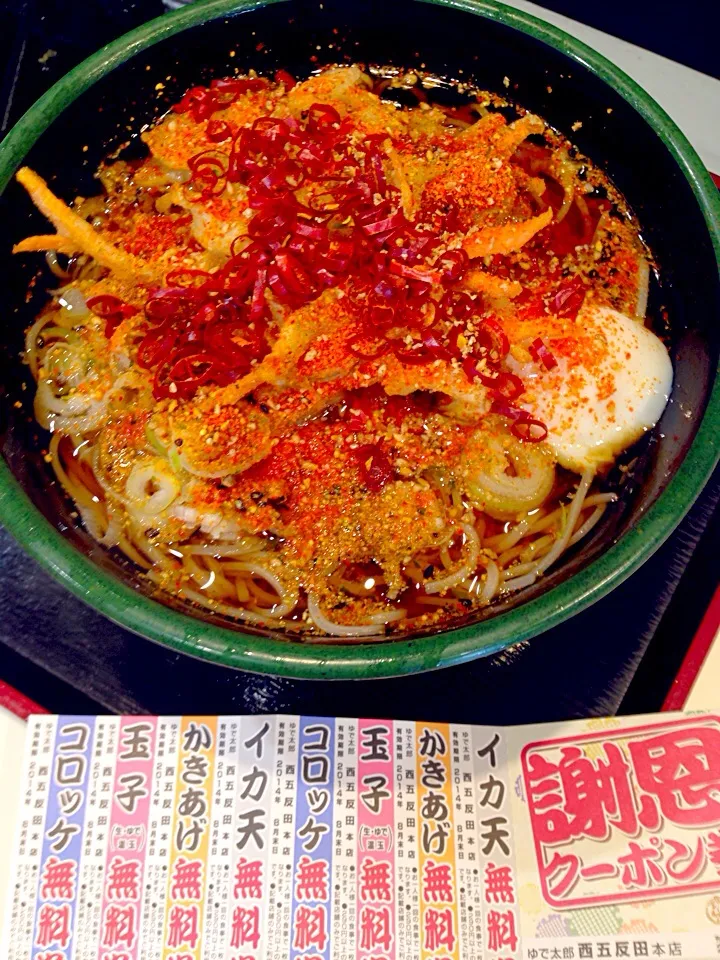 お得300円！朝そば 玉子|中華蕎麦 銀時さん