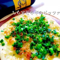 Snapdishの料理写真:どんちゃんの【しらすとネギのピッツァ🍕】