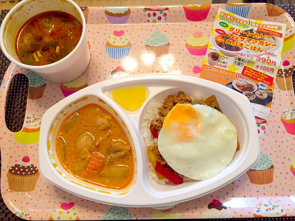 Snapdishの料理写真:ガパオご飯とマッサマンカレー&トムヤムクン|Yukaさん