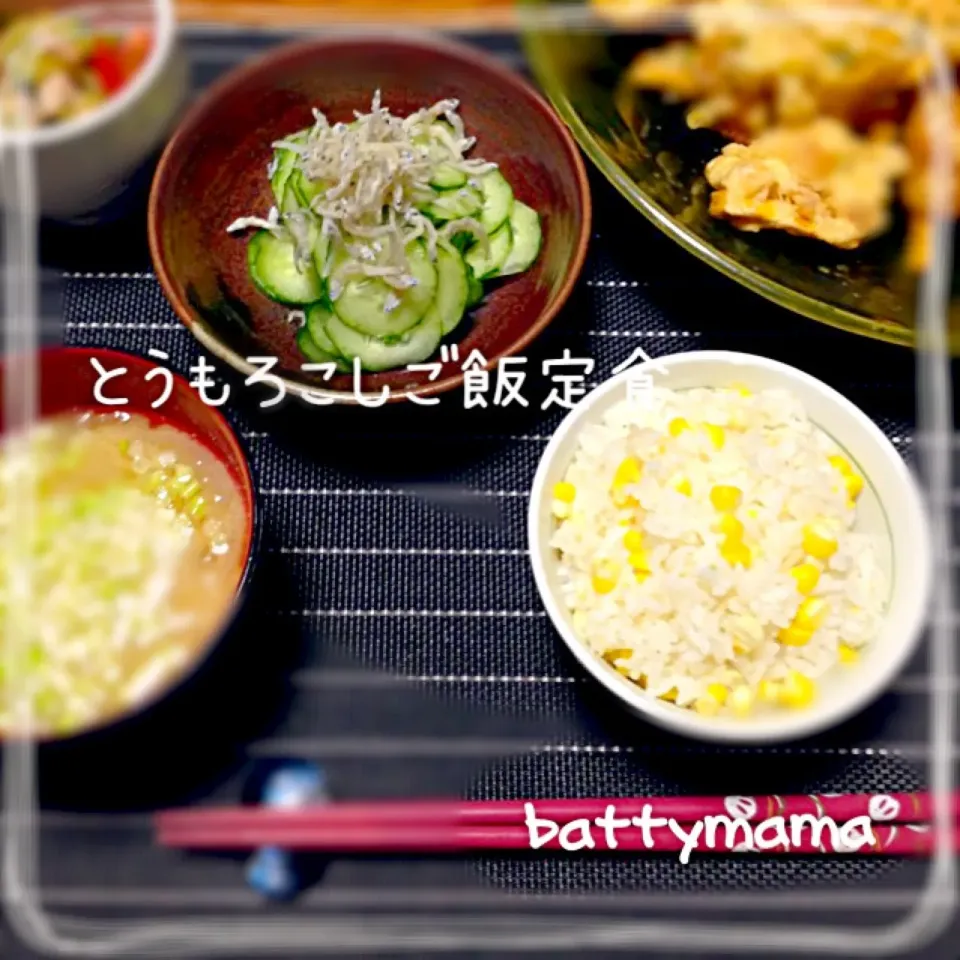 soraさんのレシピで〜とうもろこしご飯定食出来ました♡battymamaの晩ごはん〜☆|ばってぃーまま＠♪さん