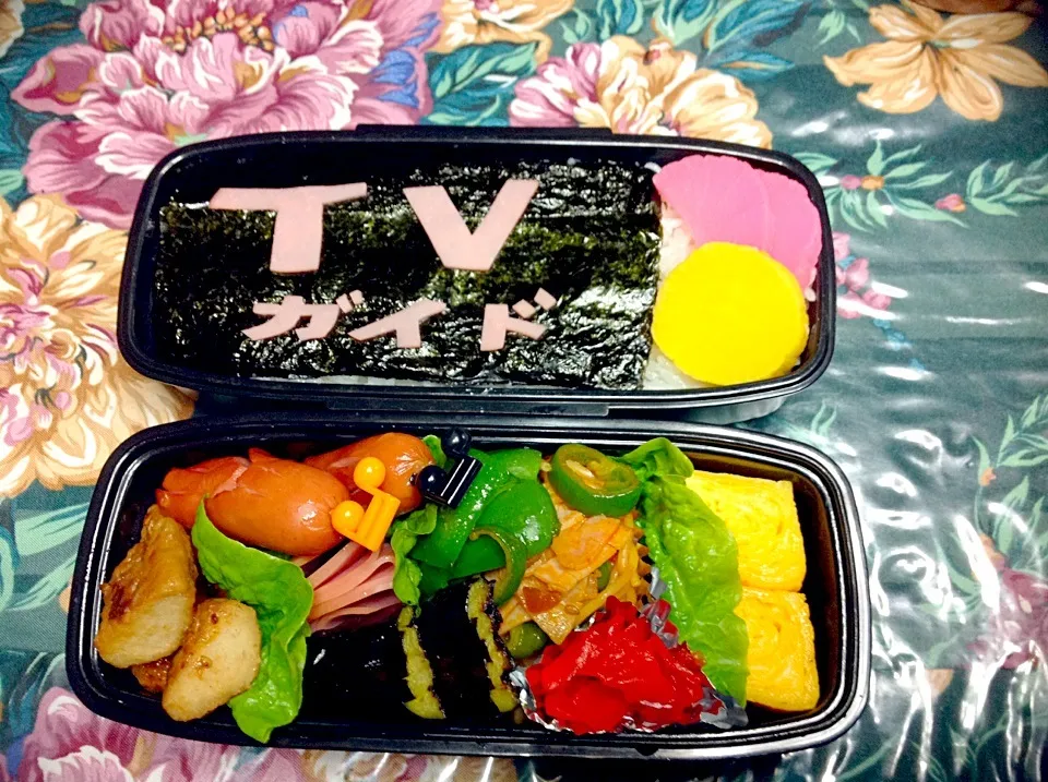 TV弁当|みーこさん