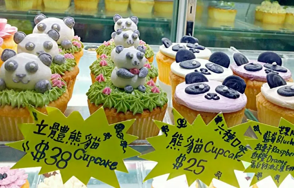 Panda cupcakes to celebtrate the panda flash mob at PMQ #dessert #cupcakes|Skyeさん