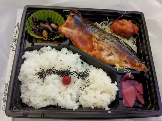 さば味噌煮弁当 #mackerel #bento|amnesic computerさん