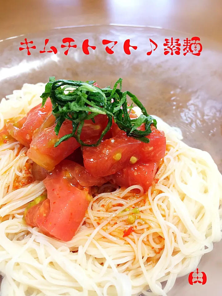 Snapdishの料理写真:おりぃ🎀さんの料理 キムチトマト…あっ、素麺バージョンですけどね♪|ゆーりん♪さん