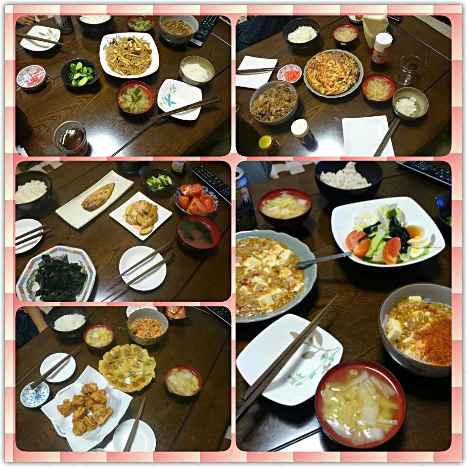 ほらまたたまってるわ～|やかんちゃんさん