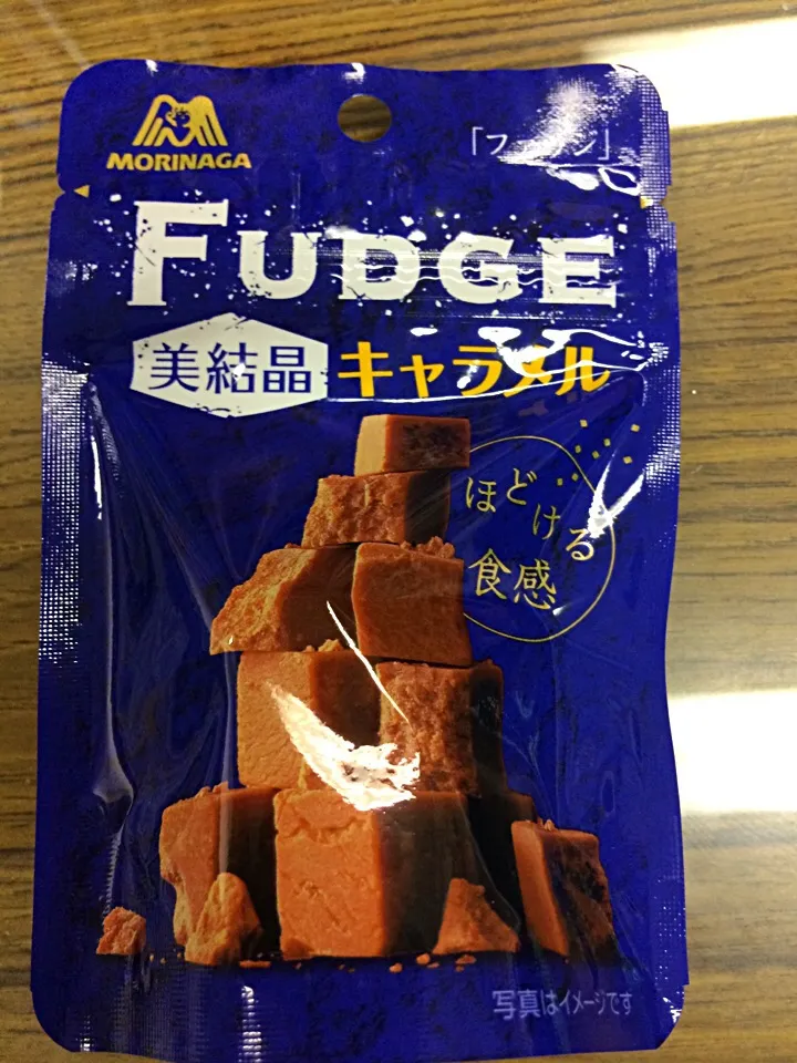 Fudge  キャラメルみたいでキャラメルじゃない食べ物、ファッジ|cocoaさん