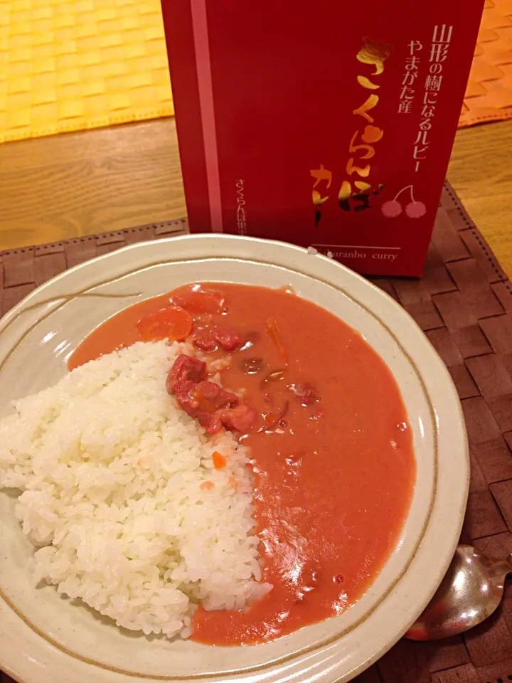 さくらんぼカレー|らーめん好き！さん