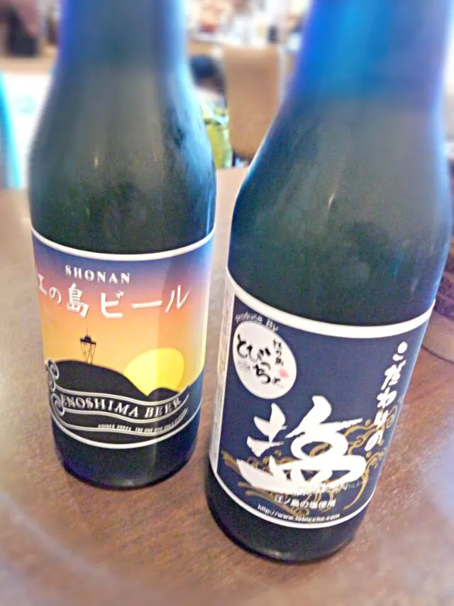 江ノ島ビール 🍻塩ビール 🍻|あやさん