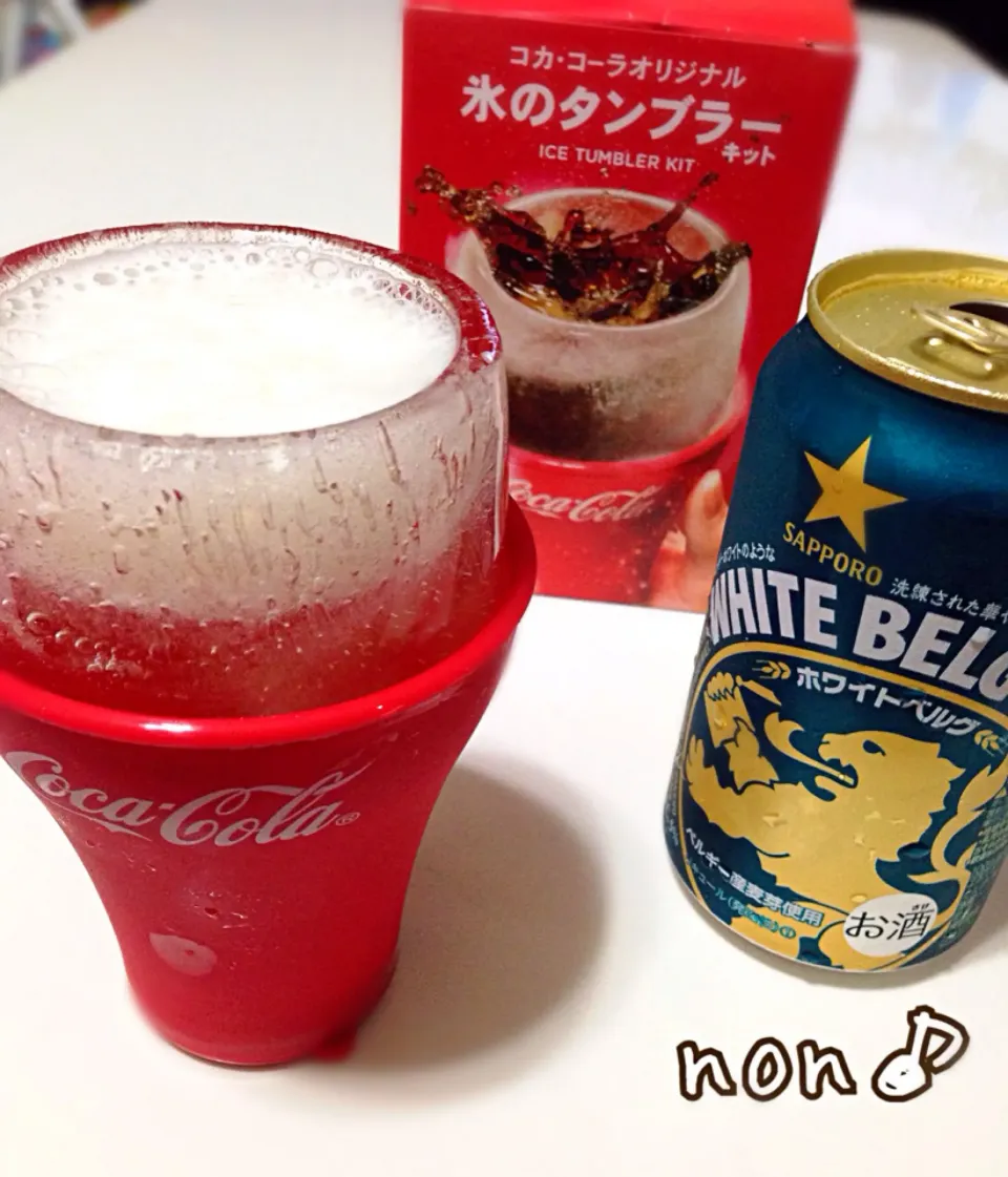 コカコーラ氷のタンブラーでホワイトベルグ🍺|nonさん