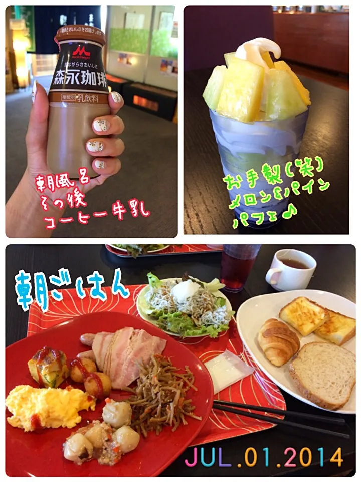 Snapdishの料理写真:7/1の朝風呂♨️&朝ごはん🍴|みきぴょん♪さん