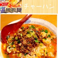 Snapdishの料理写真:塩担々麺スープのあんかけチャーハン