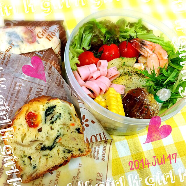 HMで作ったケークサレとサラダのお弁当٩(๑❛ᴗ❛๑)۶💗