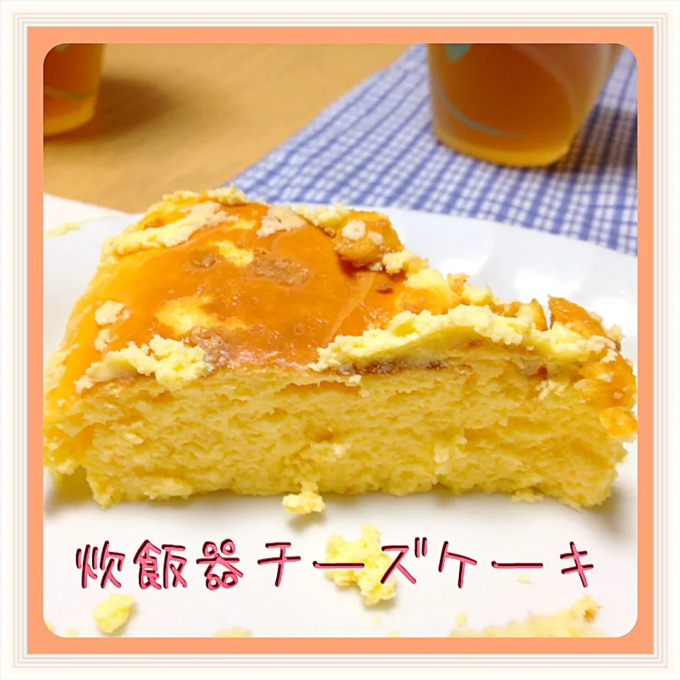 炊飯器チーズケーキ|舞さん