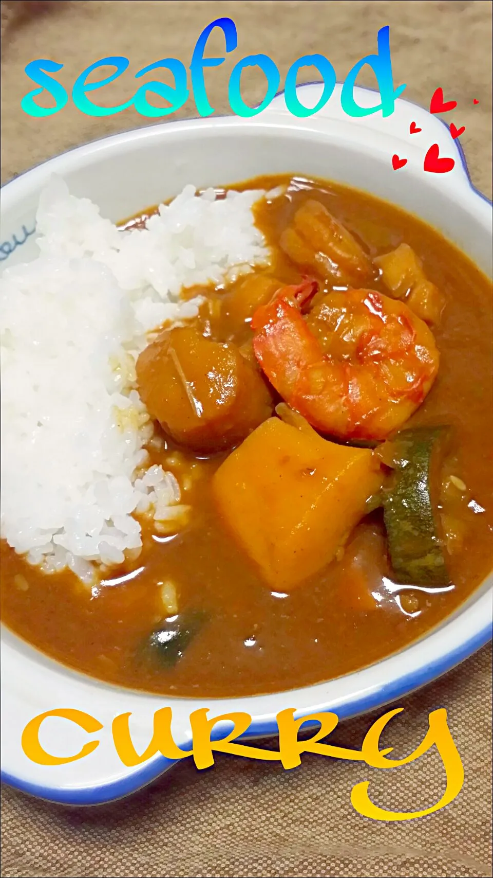 seafood curry♥|mii’s⭐️お家ご飯さん