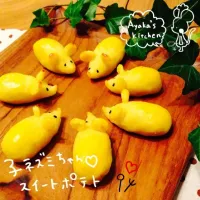 Snapdishの料理写真:まったり♡スイートポテト