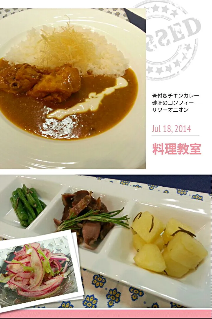 Snapdishの料理写真:|ramustyleさん