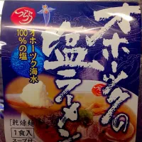 Snapdishの料理写真:オホーツク海ラーメン|みぽさん