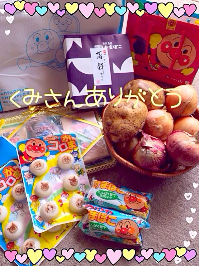 Snapdishの料理写真:真心宅急便♡届きました〜🎁💕|あいママさん