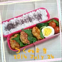 Snapdishの料理写真:つくね弁当|みかんさん