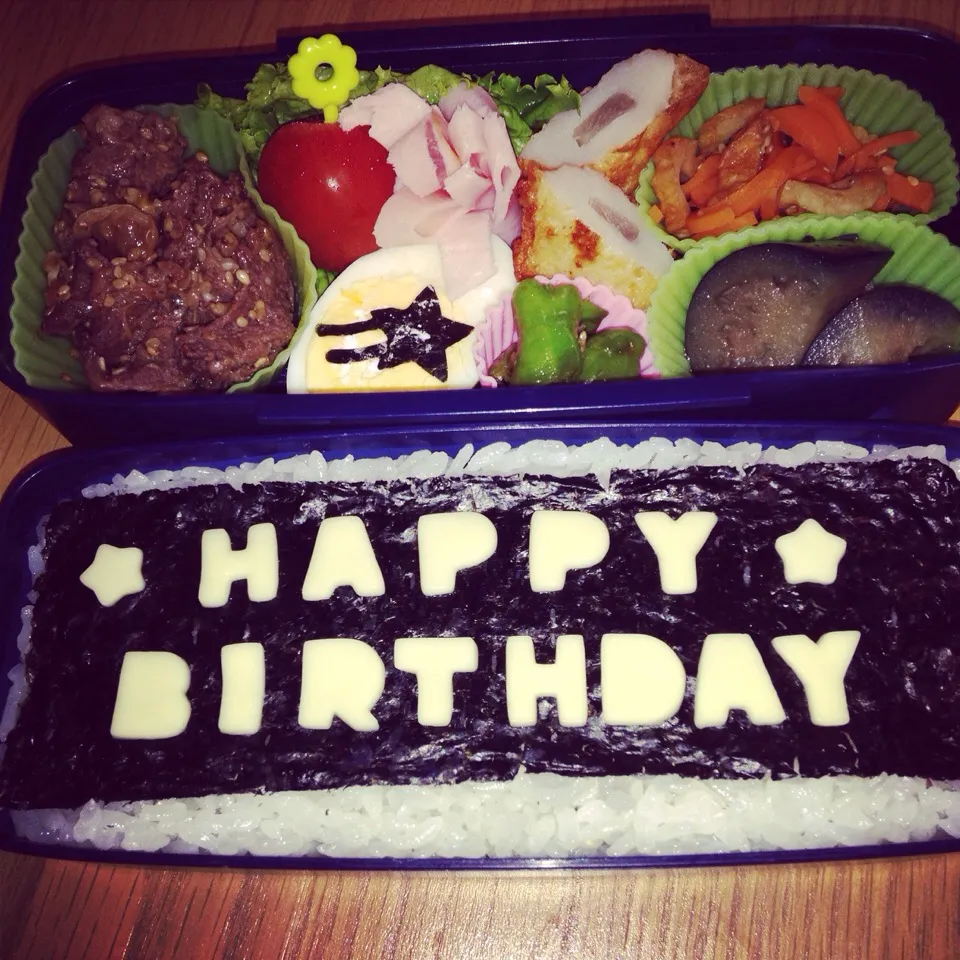 Snapdishの料理写真:誕生日弁当♡|YuRi♥︎さん