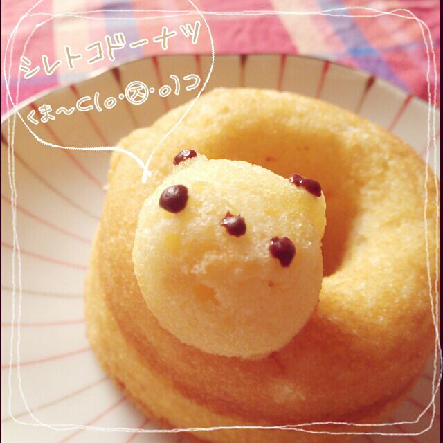 シレトコドーナツ 塩生キャラメル味