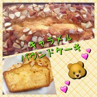 Snapdishの料理写真:キャラメルアーモンドパウンドケーキ💕|かおりんさん