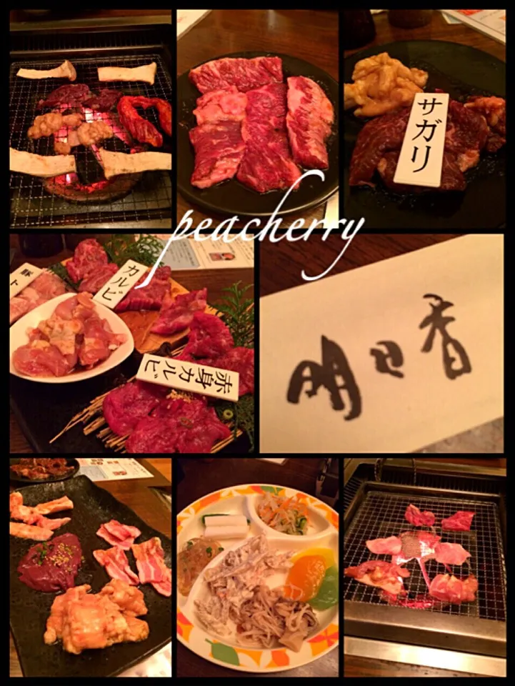 Snapdishの料理写真:姉妹には内緒(  ்́ॢꇴ ்̀ॢ)今夜は旦那様と焼き肉(*ฅ́˘ฅ̀*)♡|☆ぴ〜ちゃん☆さん