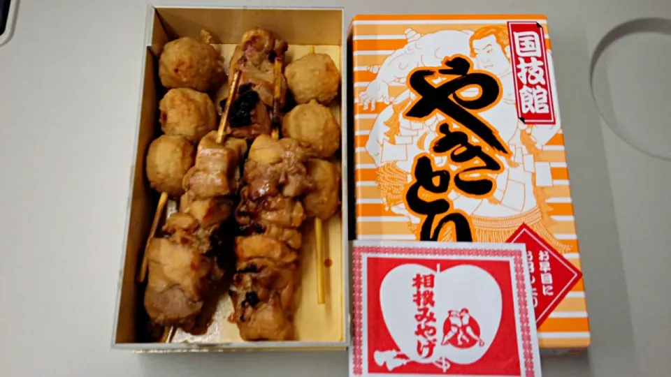 新幹線kioskで買った焼き鳥|ぶりじっとえいちぇるさん