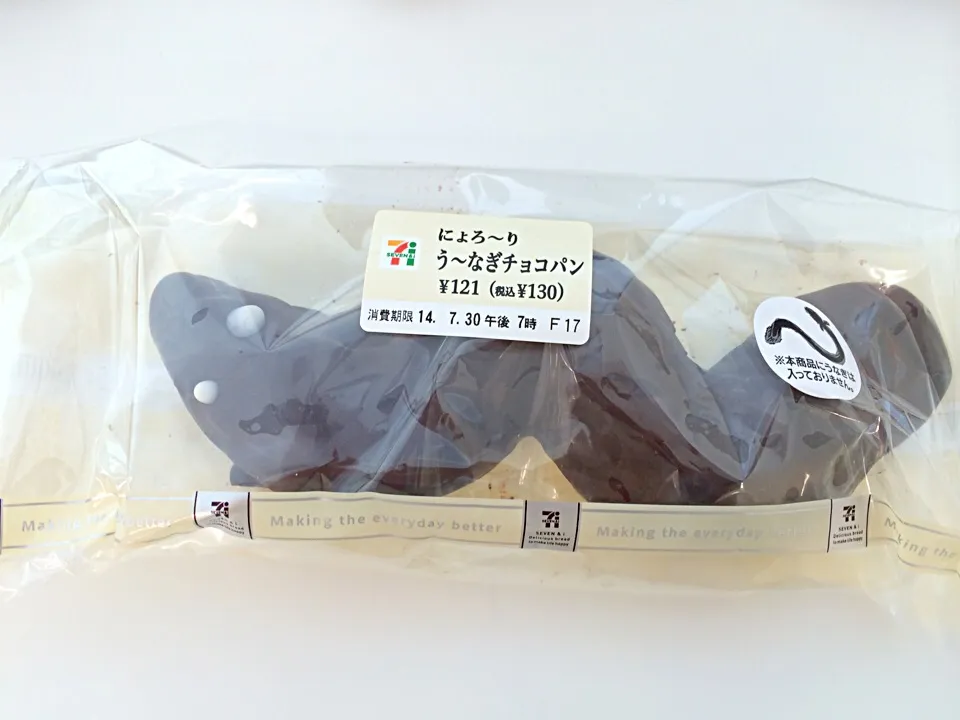 セブンイレブン、丑の日限定なう〜なぎチョコパイ。味はふつーの菓子パン。鰻エキスとか入ってない。|土屋幸治さん