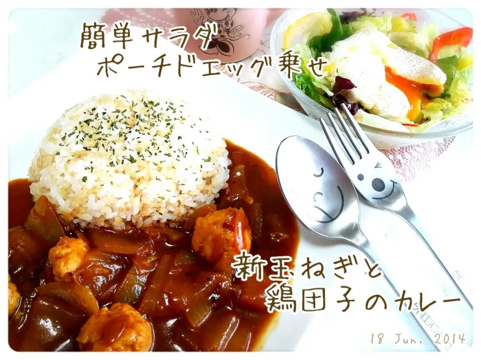 新玉ねぎと鶏団子のカレー|Megumiさん