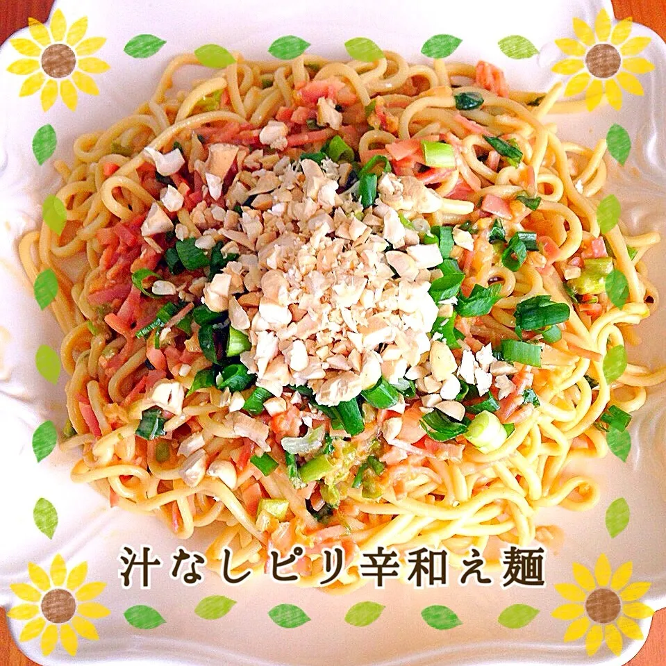 Snapdishの料理写真:シェフごはんさんの料理 家庭でも簡単 汁なしピリ辛和え麺　〜中川優シェフ考案〜💗|ともきーた (伊藤 智子)さん