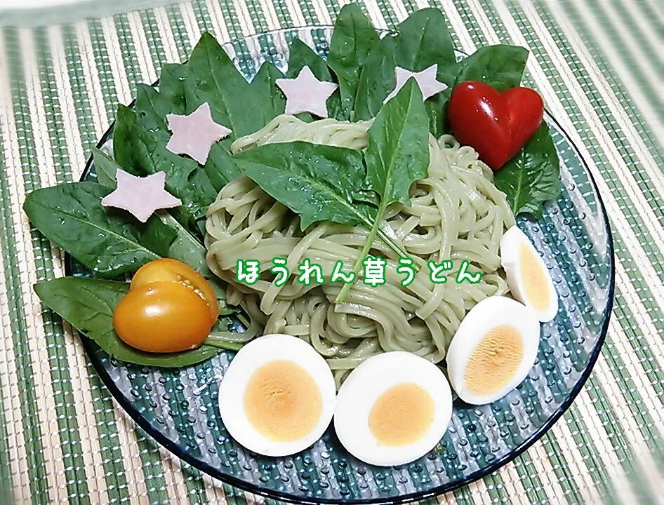 ほうれん草うどん～甥っ子仕立て～|みるさん