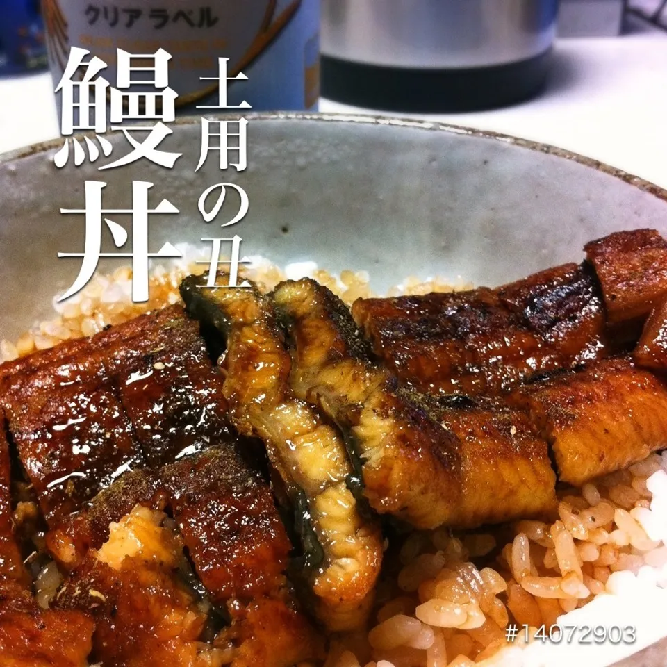 Snapdishの料理写真:#14072903 鰻丼 ¥1070|dune725さん