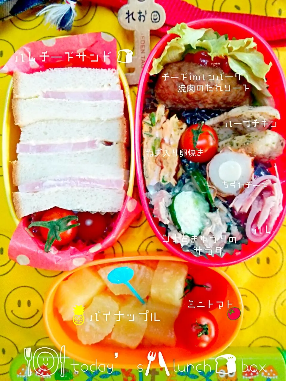 今日のお弁当～☆|meri-meroさん