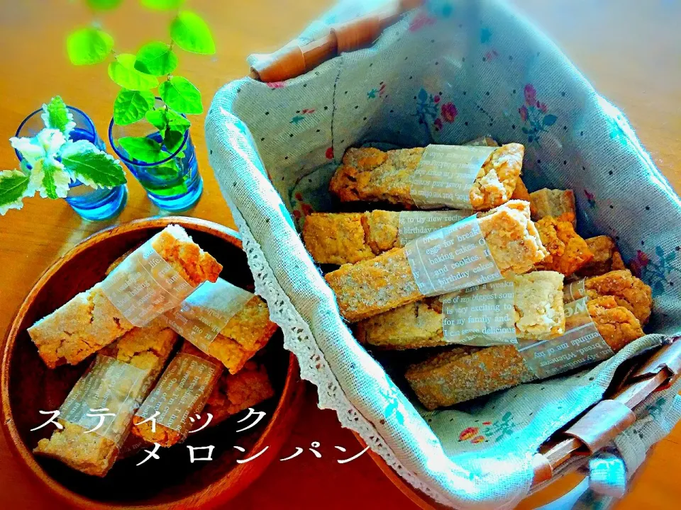 スティック💚メロンパン|みき🍴さん