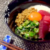 ネバネバ丼|mikaさん