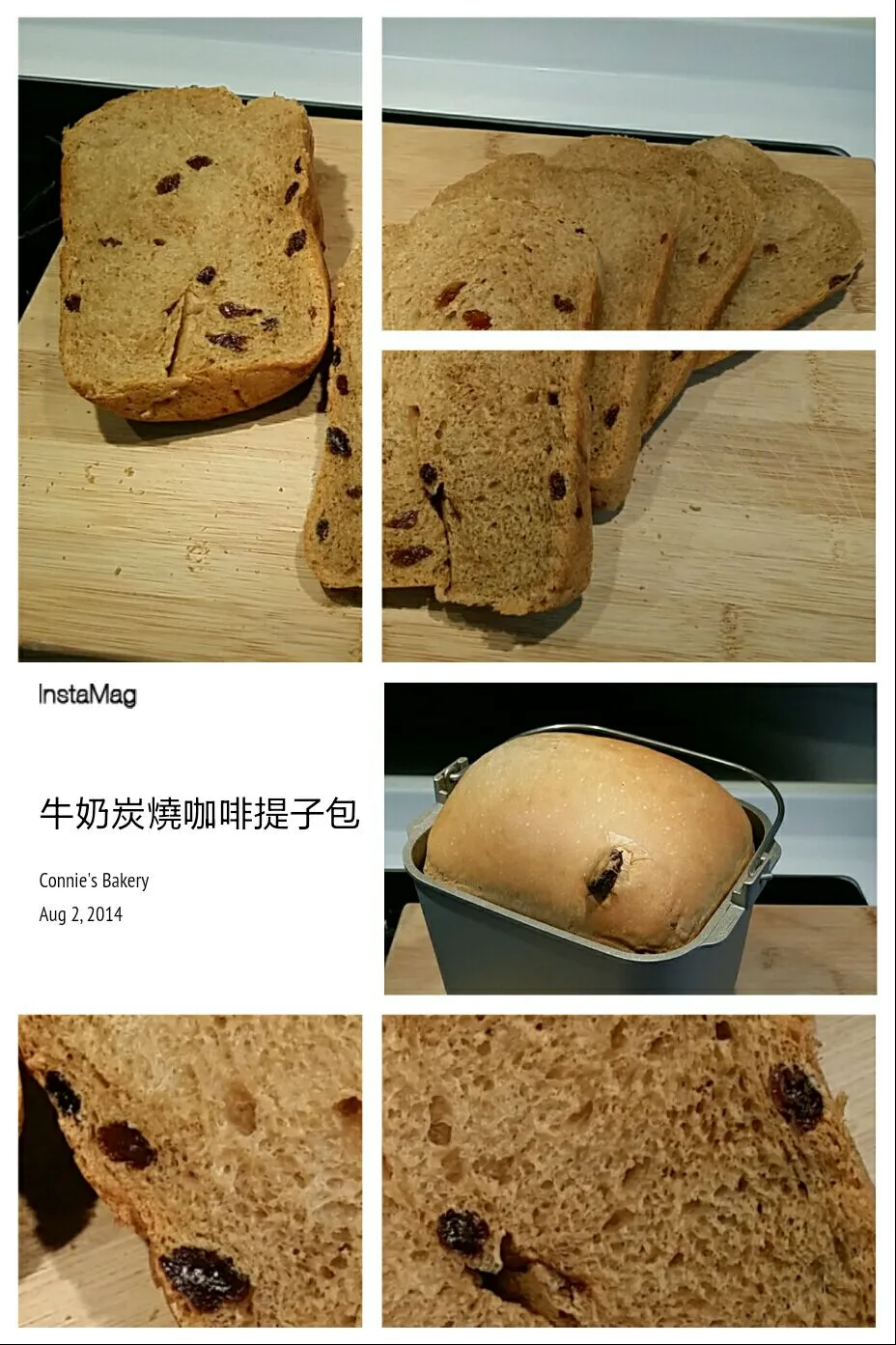 Charcoal Coffee Dried Grapes Bread|Connie  Chuiさん