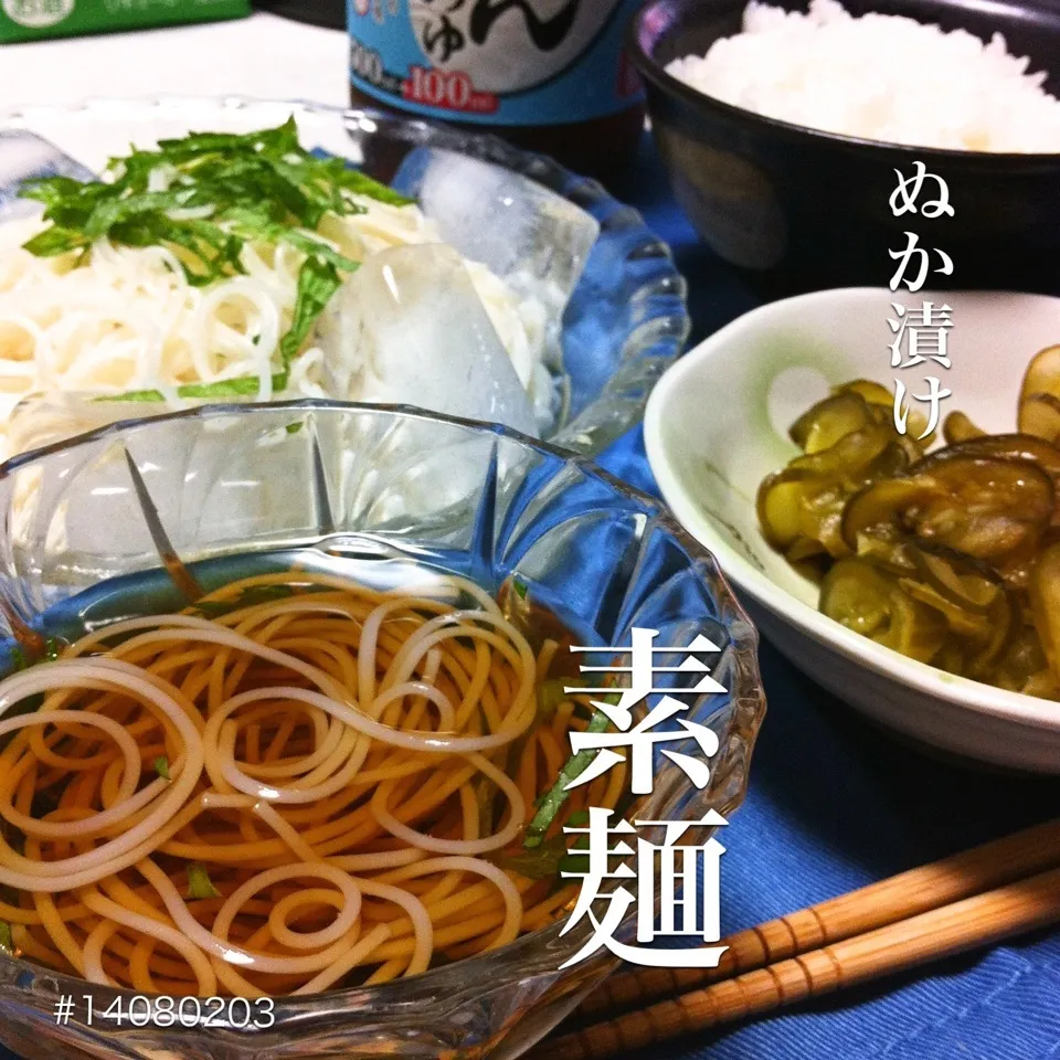 #14080203 素麺/ぬか漬け/ご飯 ¥200|dune725さん