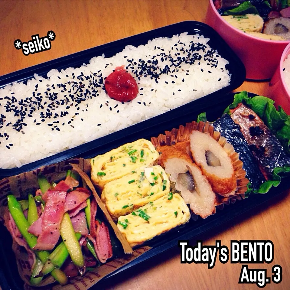 Snapdishの料理写真:旦那さんと次女のお弁当☆ 2014.8.3|*seiko*さん