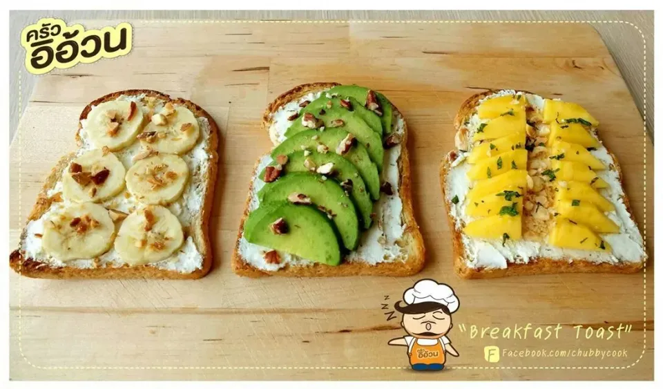 Breakfast toast|ครัวอิอ้วน... Chubby Cookさん