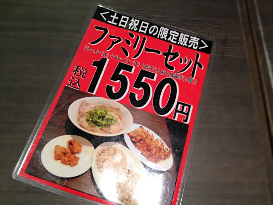 にしのみや 宮っ子ラーメン🍜かなりおトクw|Kojiさん