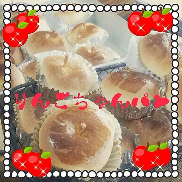 りんごちゃんパン|れいのまかないさん