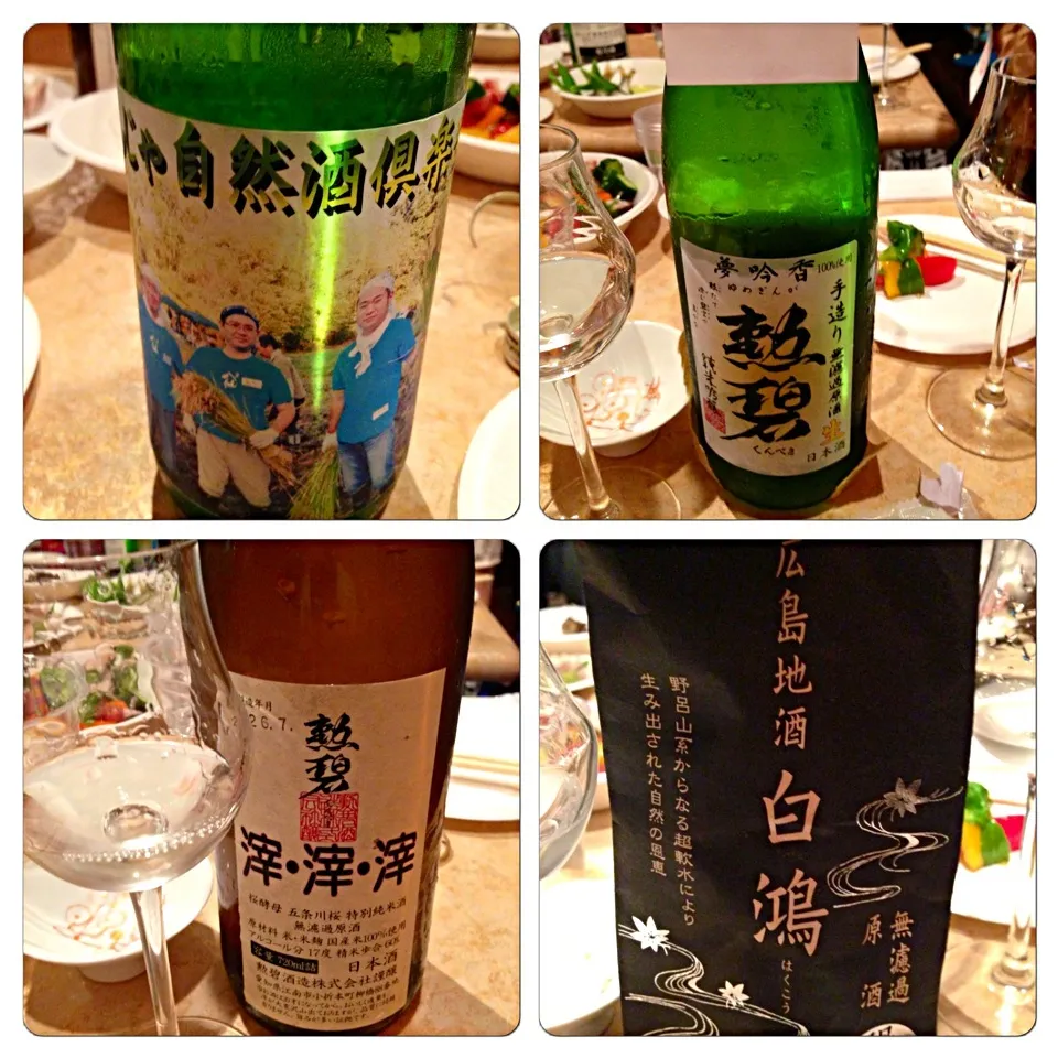 Snapdishの料理写真:日曜昼の日本酒持ち込み会|あきらさん