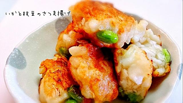 飽きない さつま揚げとはんぺんで作る料理 レシピ25選 Snapdish スナップディッシュ