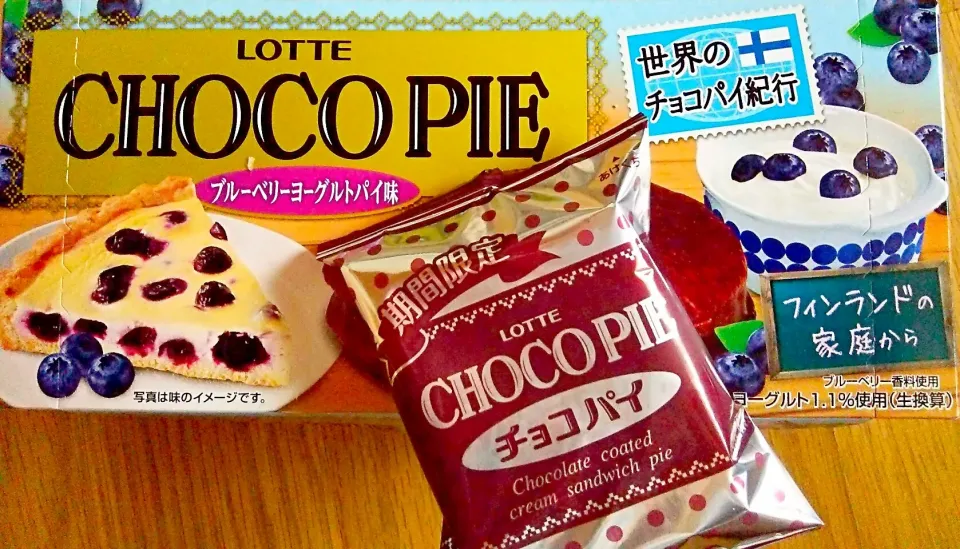 ロッテの世界のチョコパイ紀行。|東京ライオンズさん