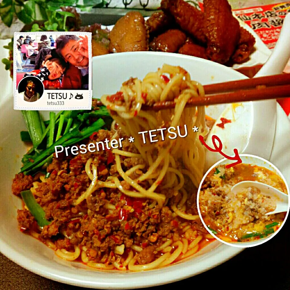 台湾ラーメン♪TETSUさんからの贈り物|ONI*MAMA*さん